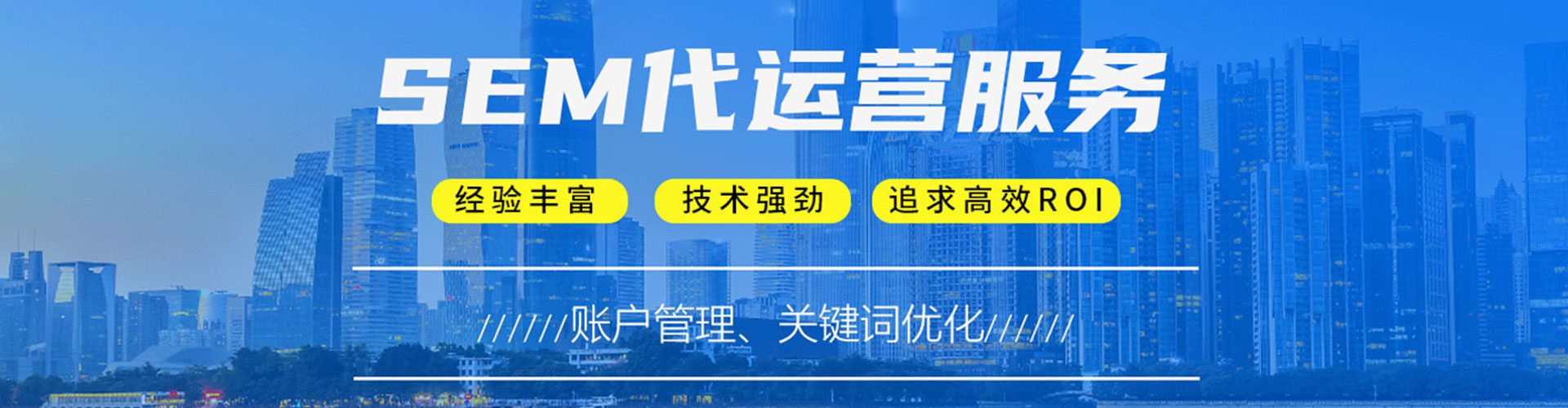 凌云百度推广开户