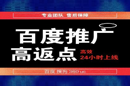 百度SEM代运营案例：提升品牌曝光度的秘诀