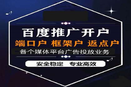 行业领先的信息流广告代理公司成功案例分享