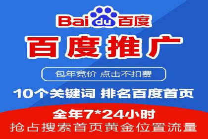 探索SEM竞价代运营公司的服务流程与效果