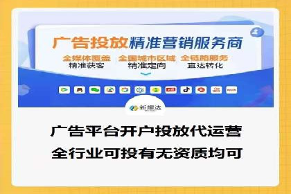 百度竞价推广运营技巧：从零到一的实战经验